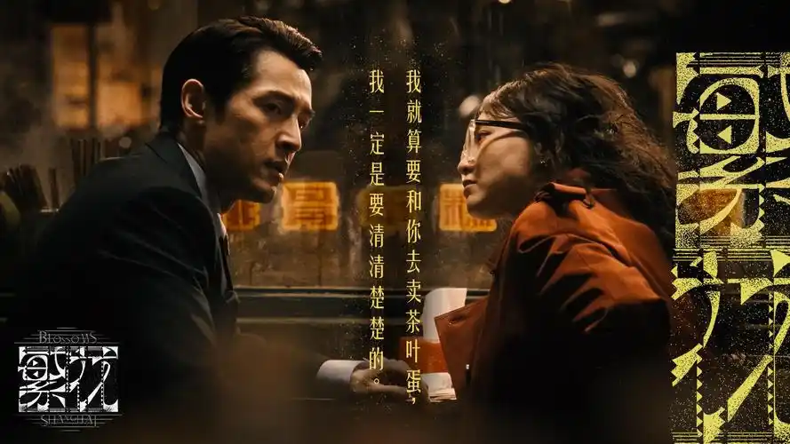 VIP追剧网-热门VIP剧集在线追